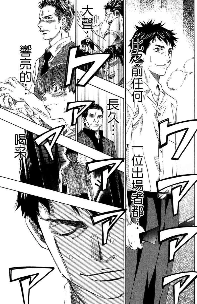 第4卷 第9页
