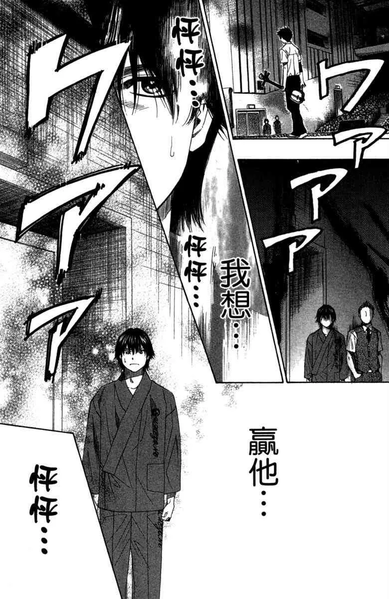 第4卷 第10页