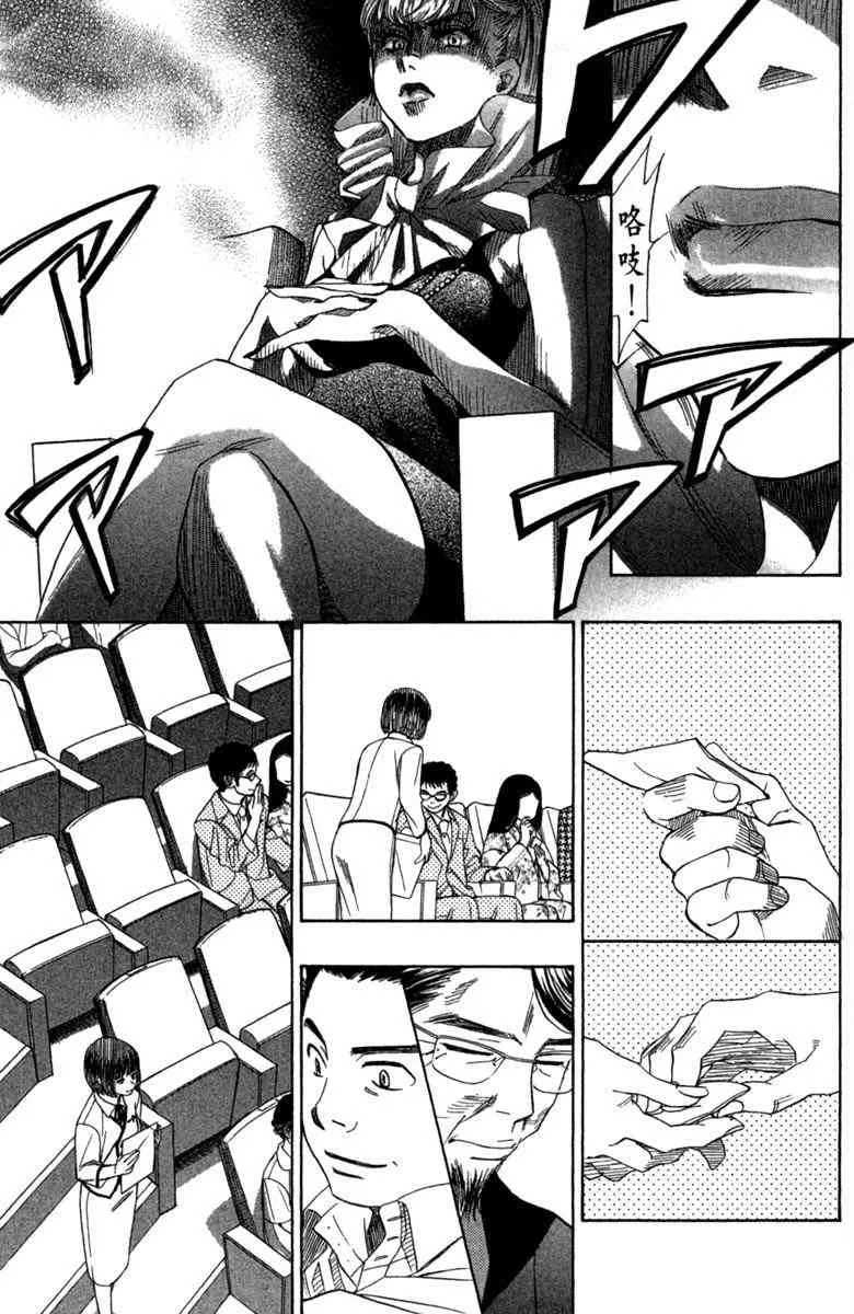 第4卷 第11页