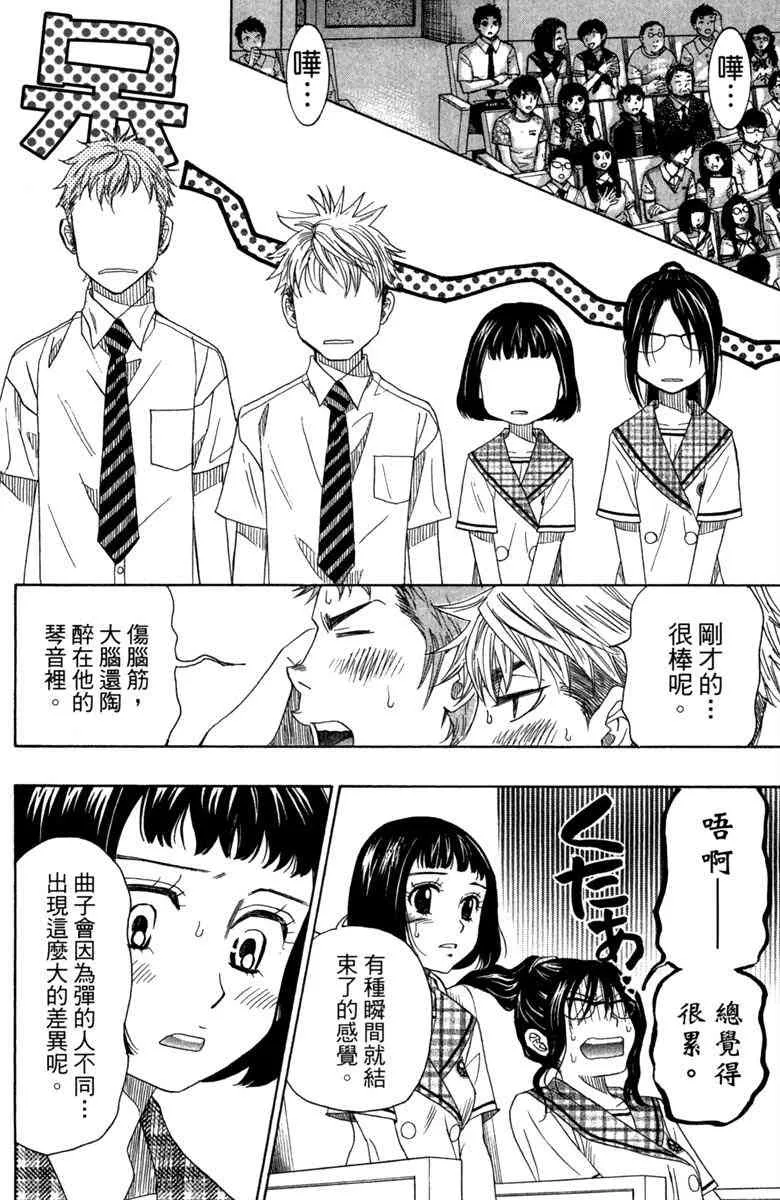 第4卷 第12页