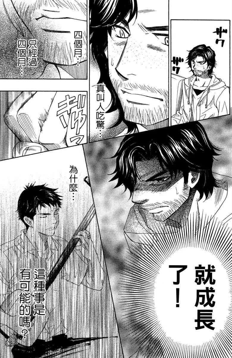 第4卷 第13页