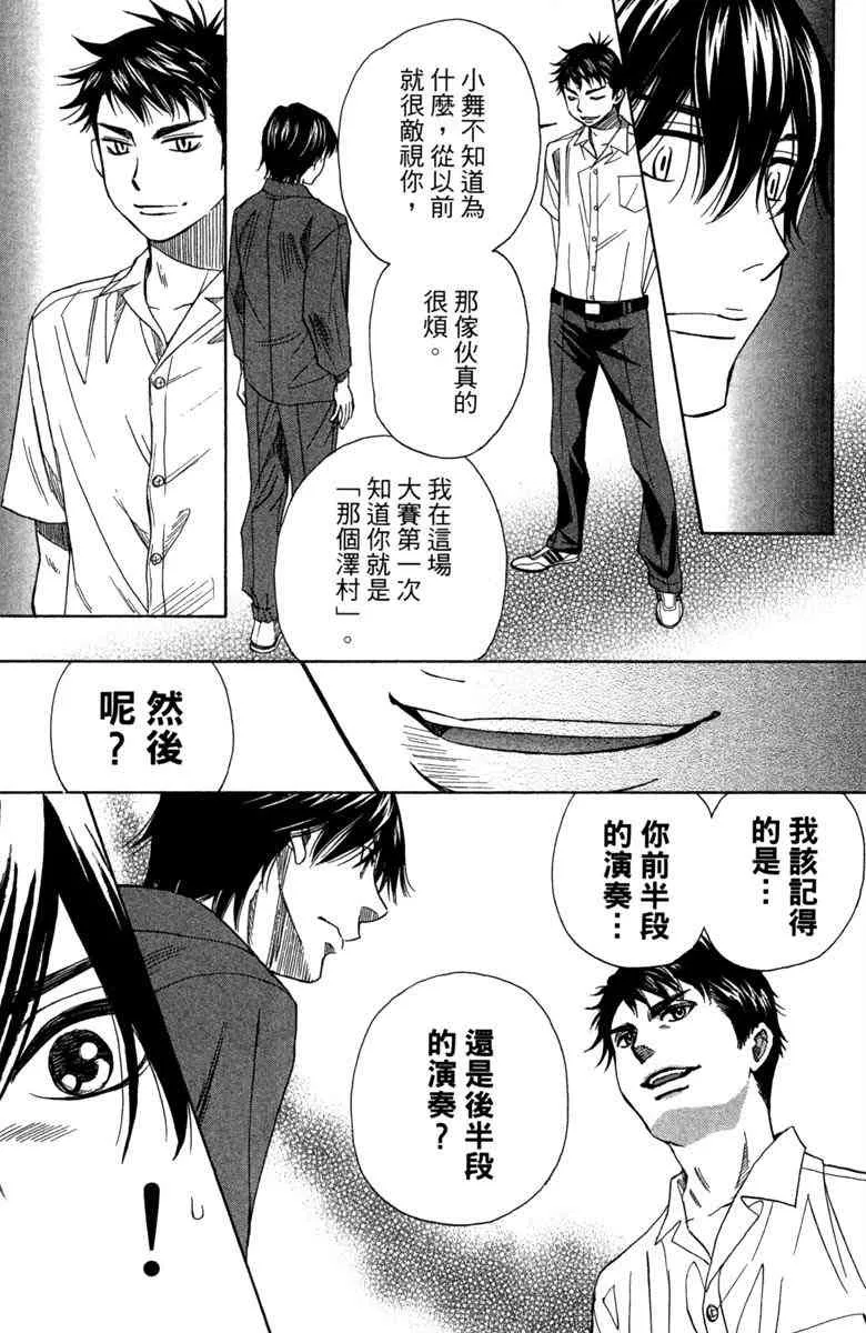 第4卷 第17页
