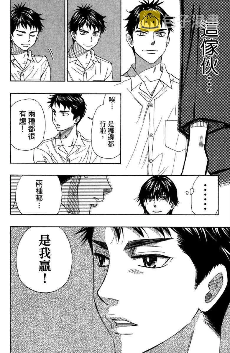 第4卷 第18页