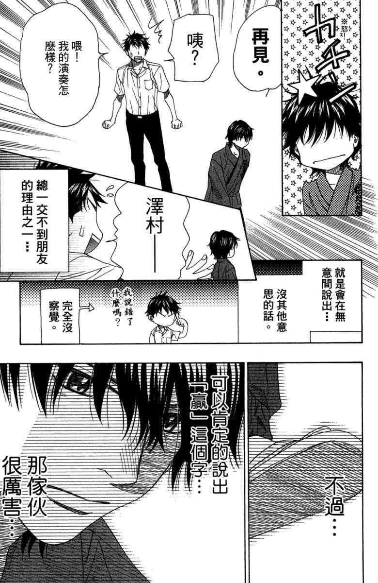 第4卷 第19页