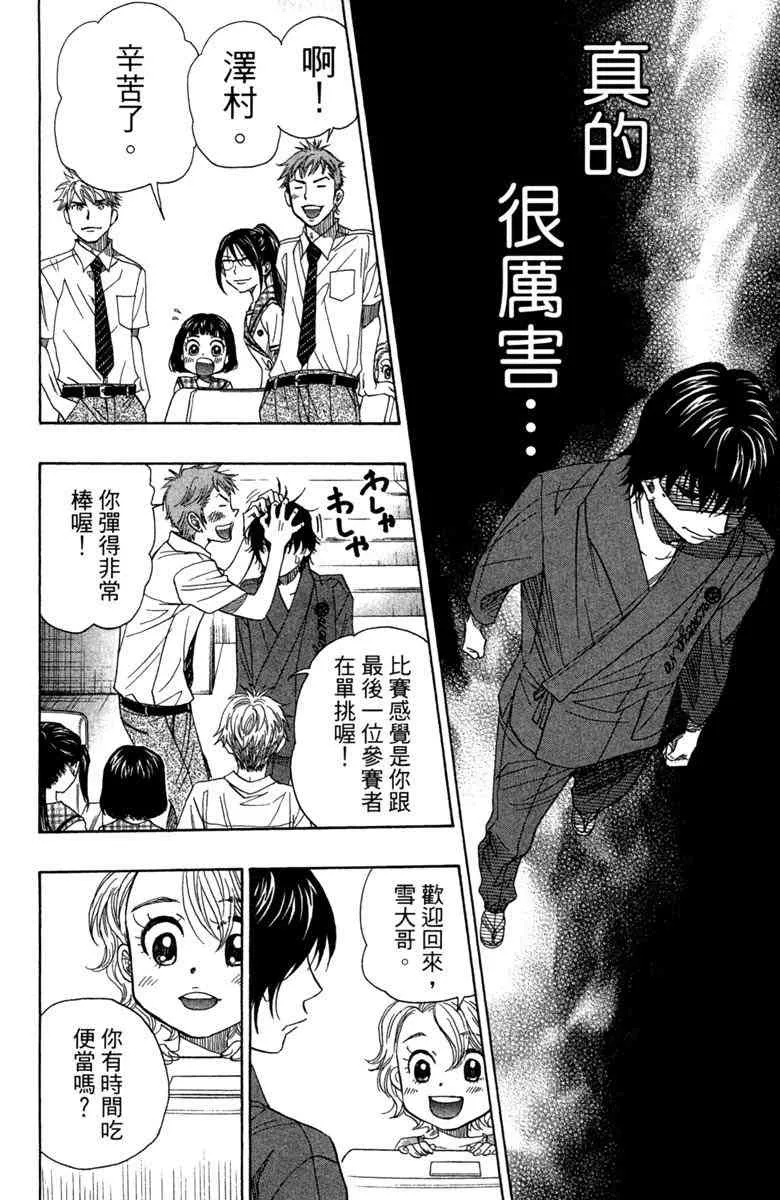 第4卷 第20页