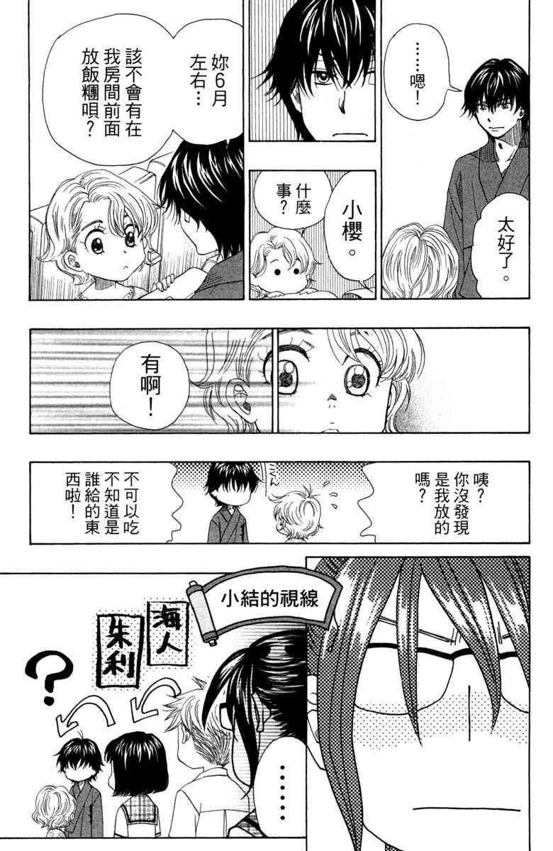第4卷 第21页