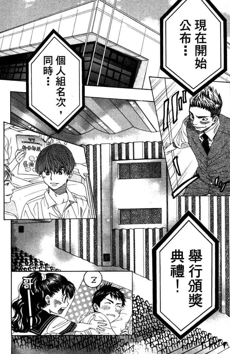 第4卷 第22页