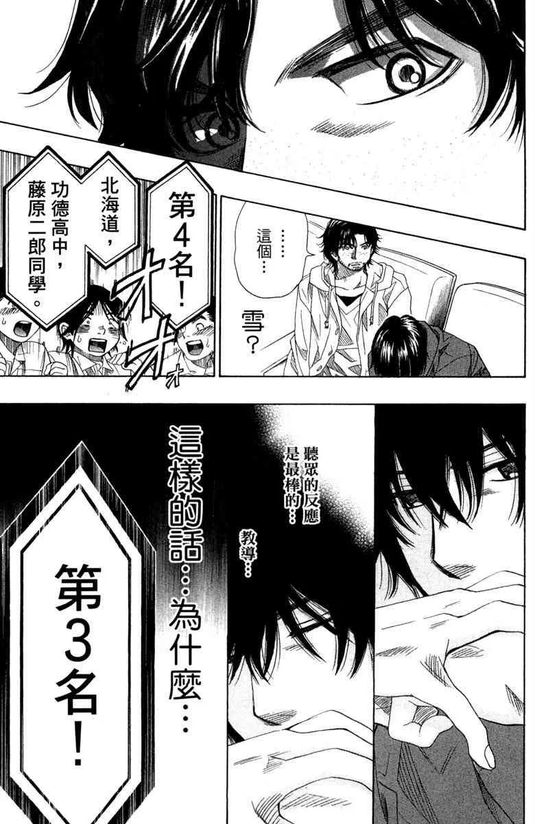 第4卷 第25页