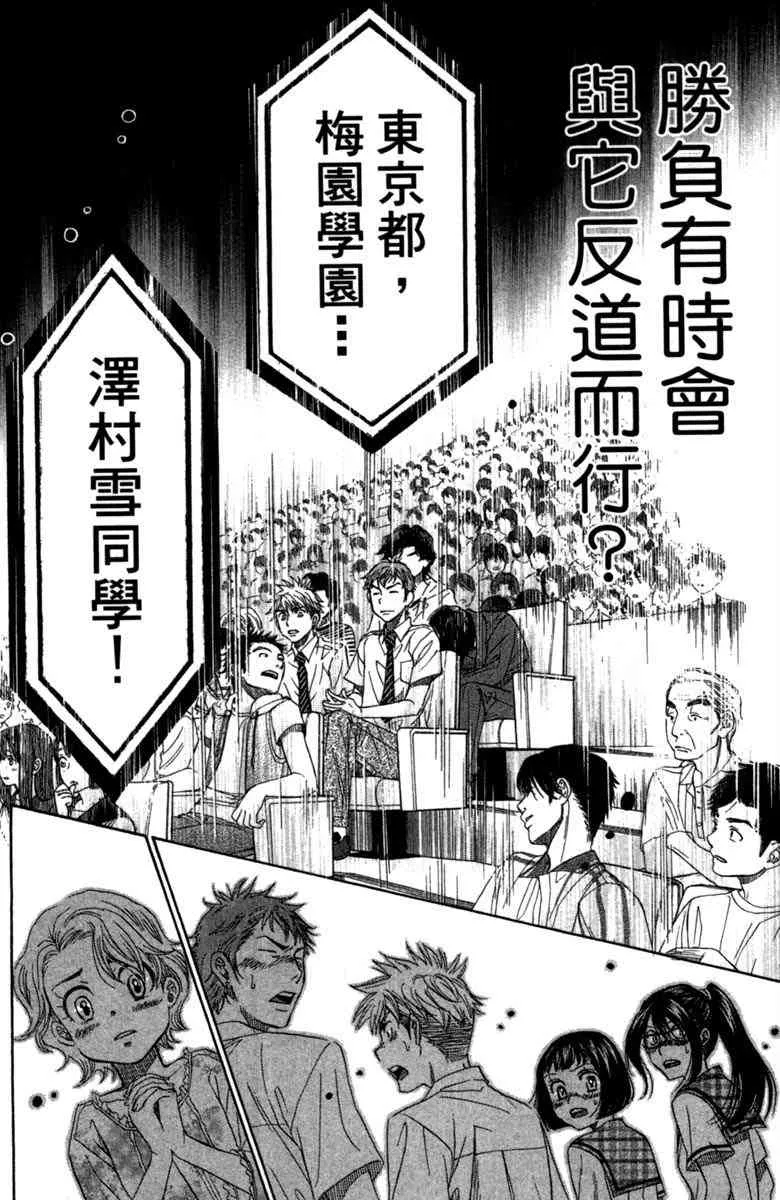 第4卷 第26页