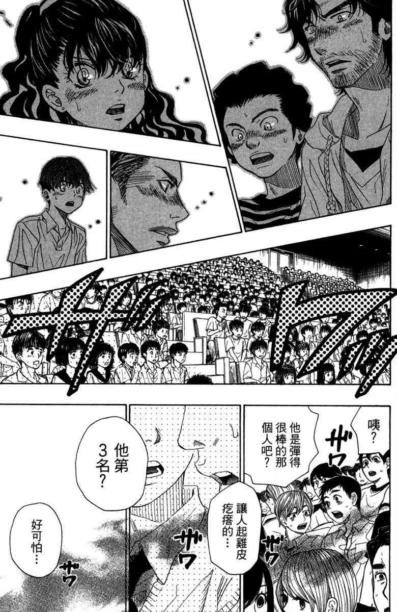 第4卷 第27页