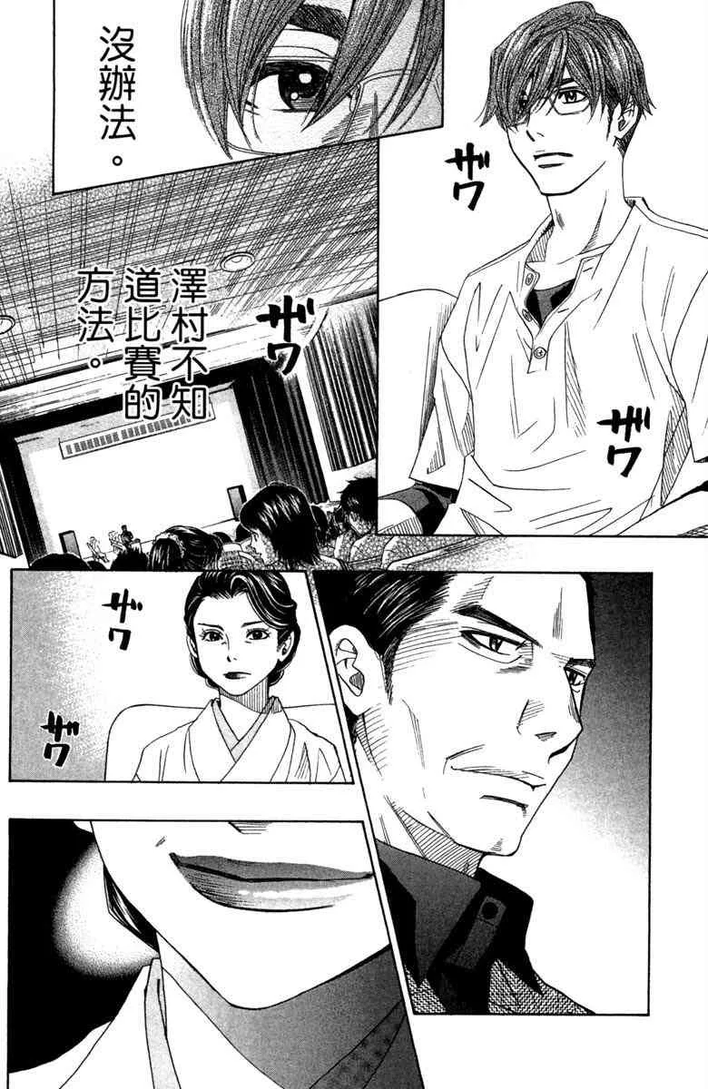 第4卷 第28页