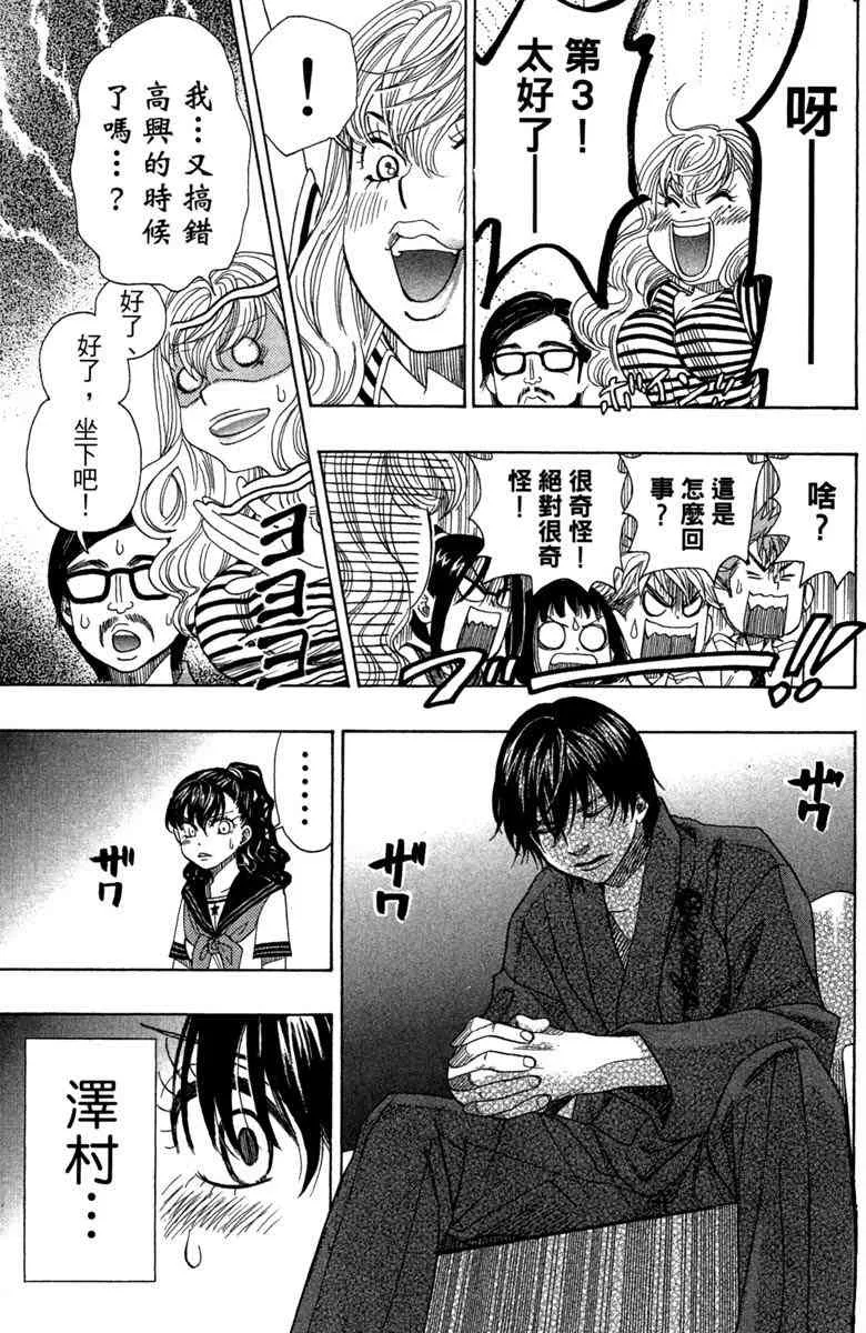 第4卷 第29页