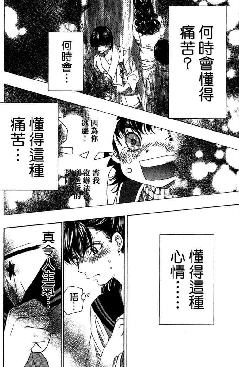 第4卷 第30页