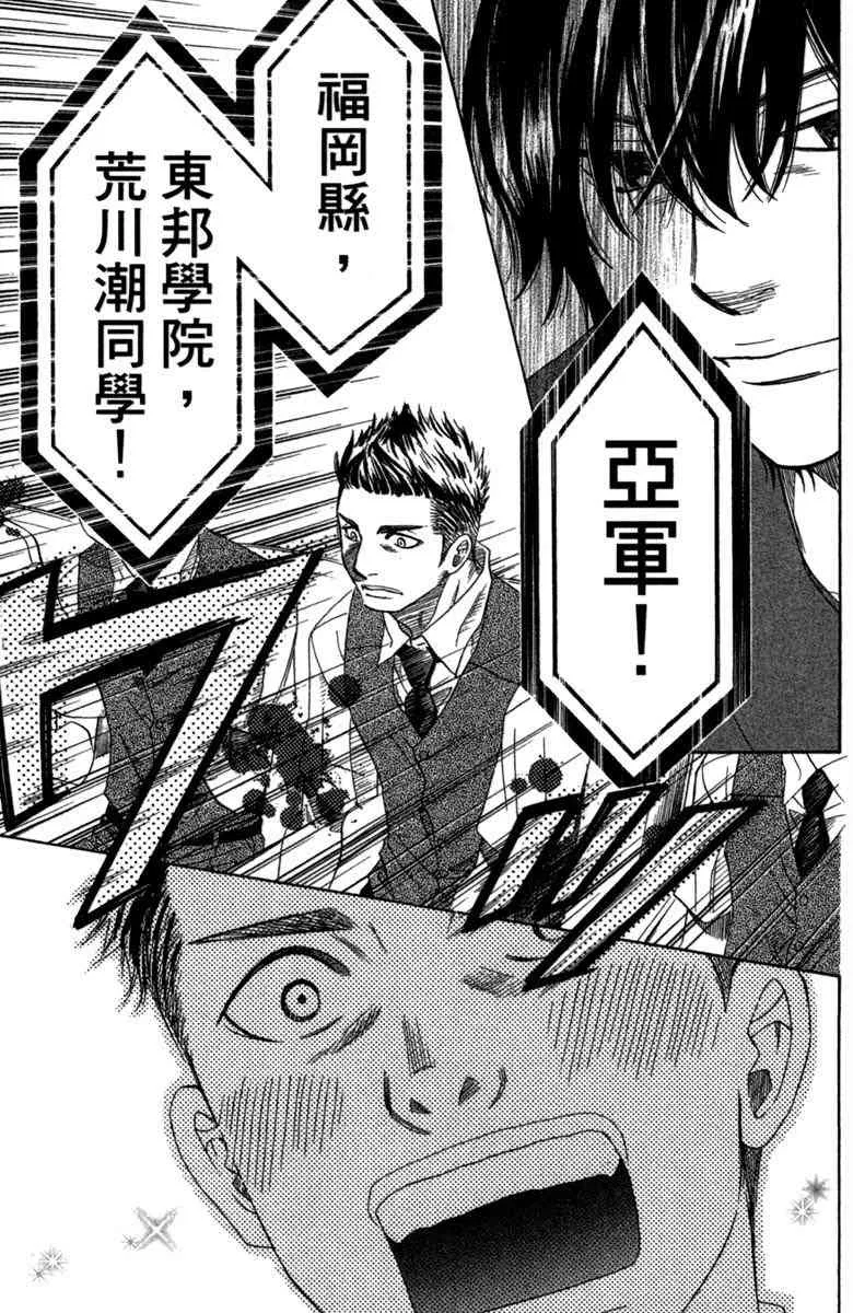 第4卷 第31页