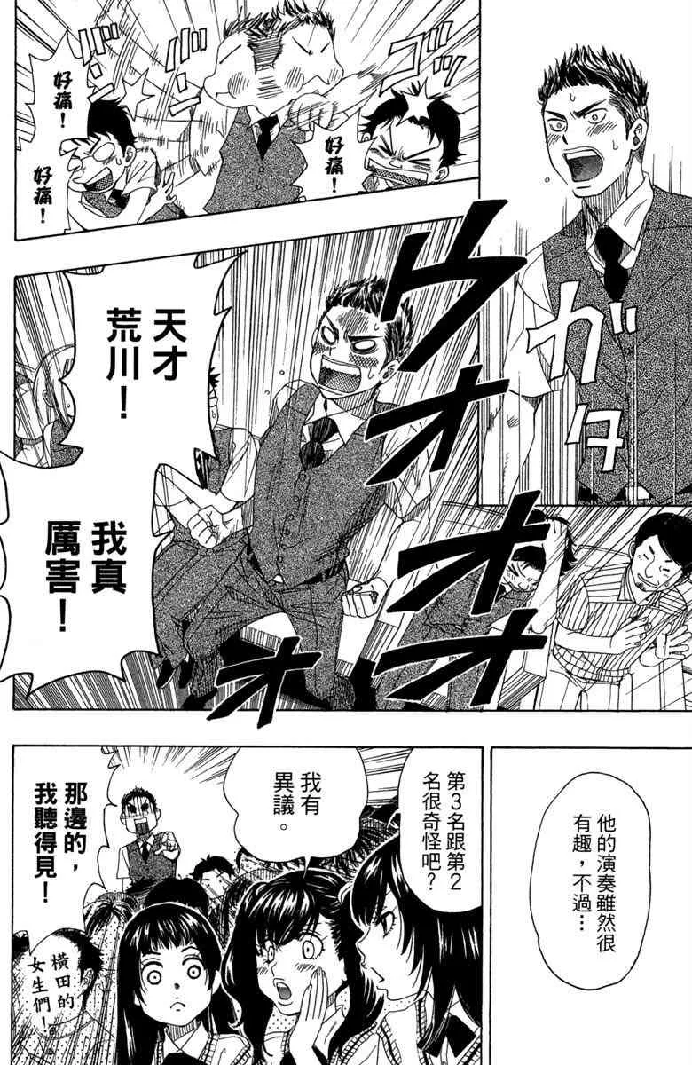 第4卷 第32页