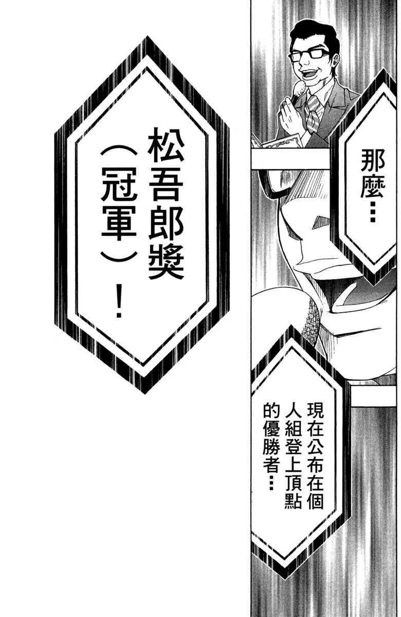 第4卷 第33页