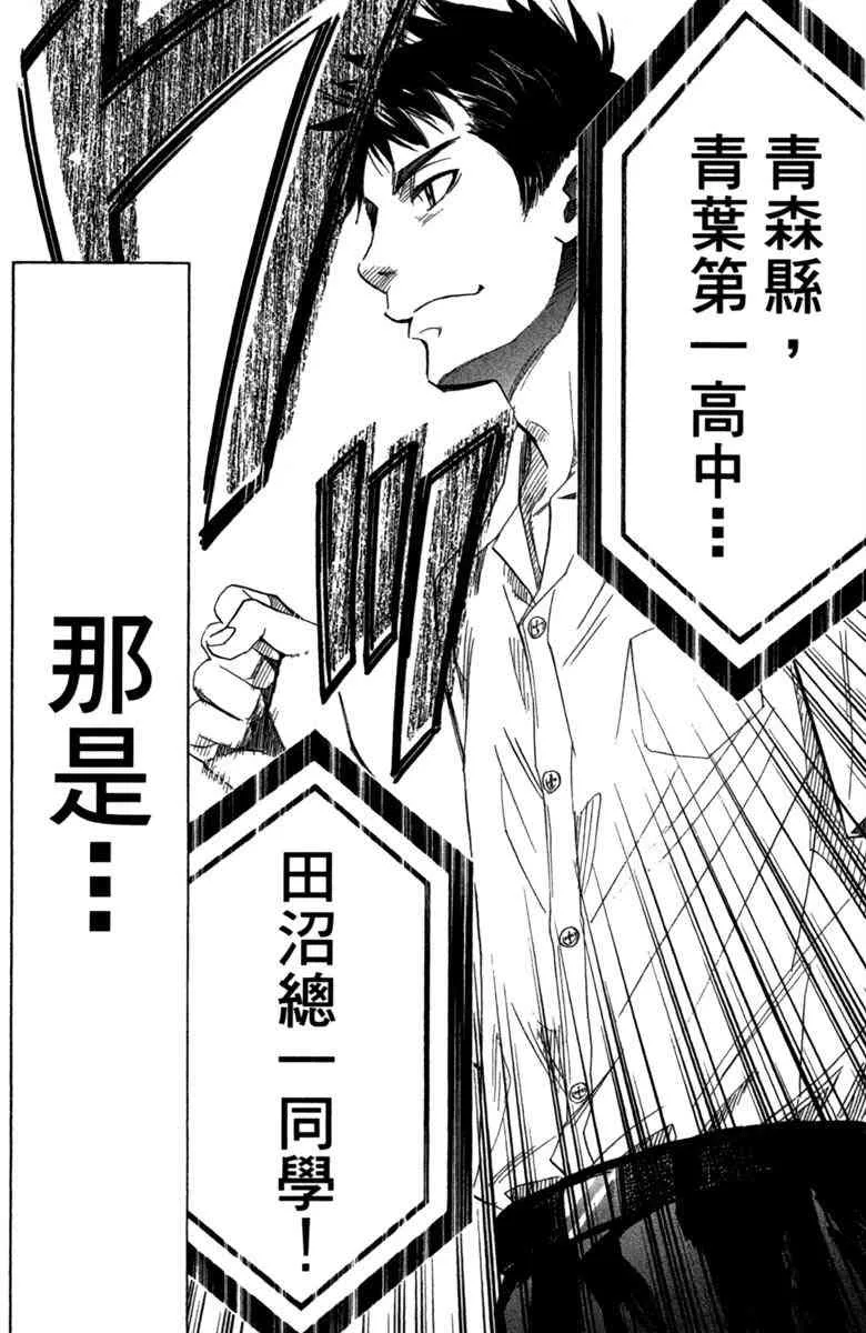 第4卷 第34页