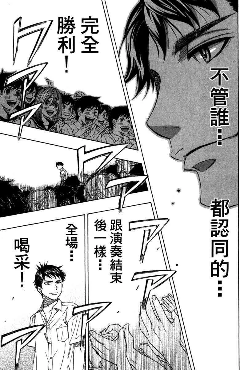 第4卷 第35页