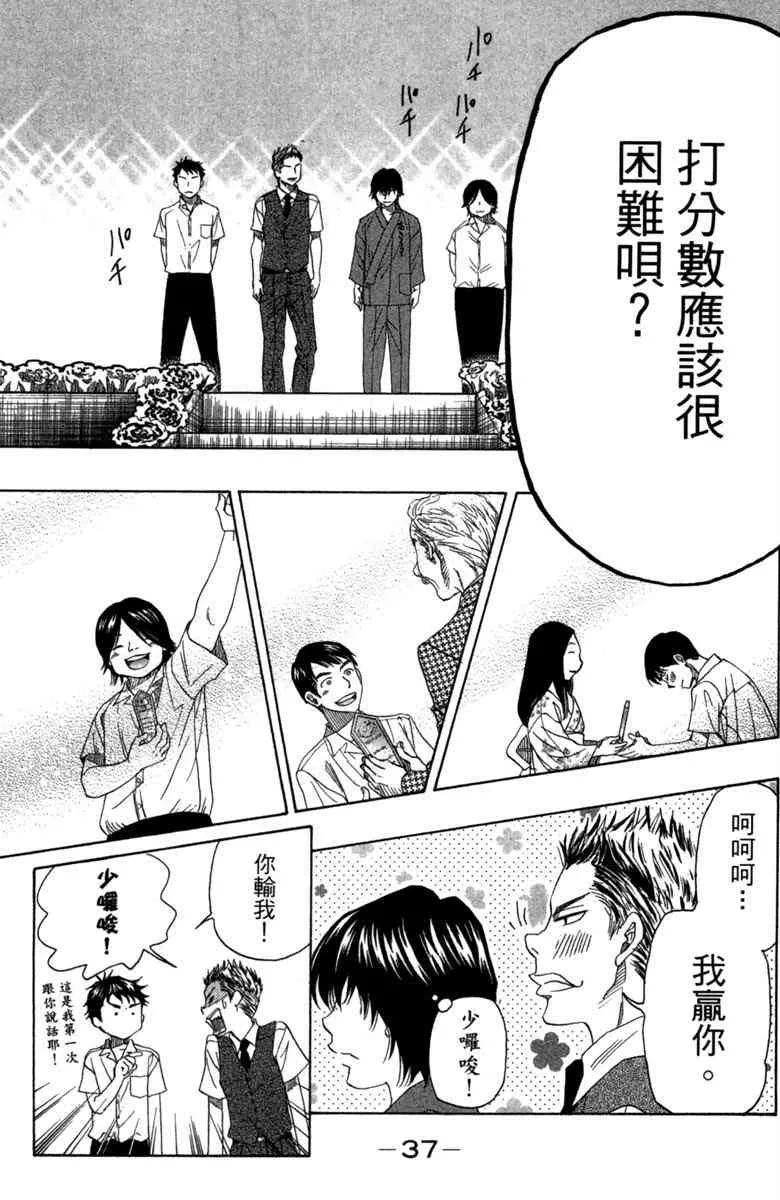 第4卷 第39页