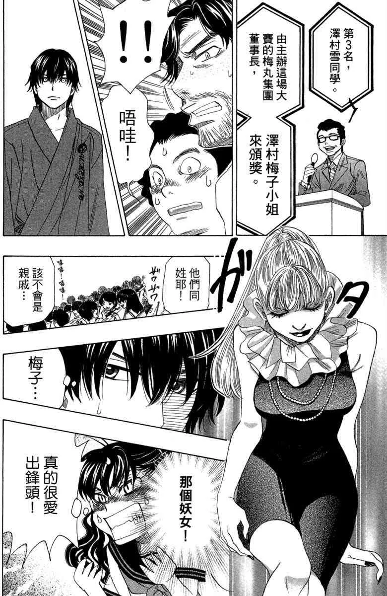 第4卷 第40页