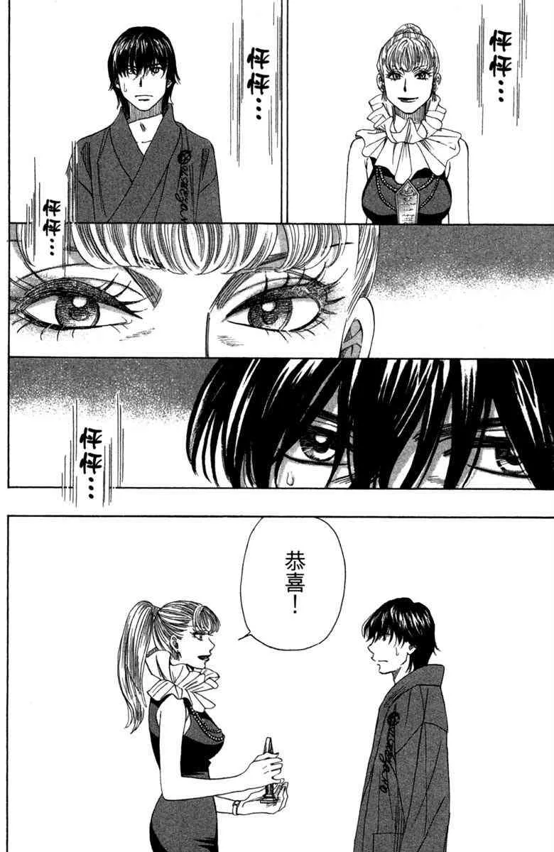 第4卷 第42页