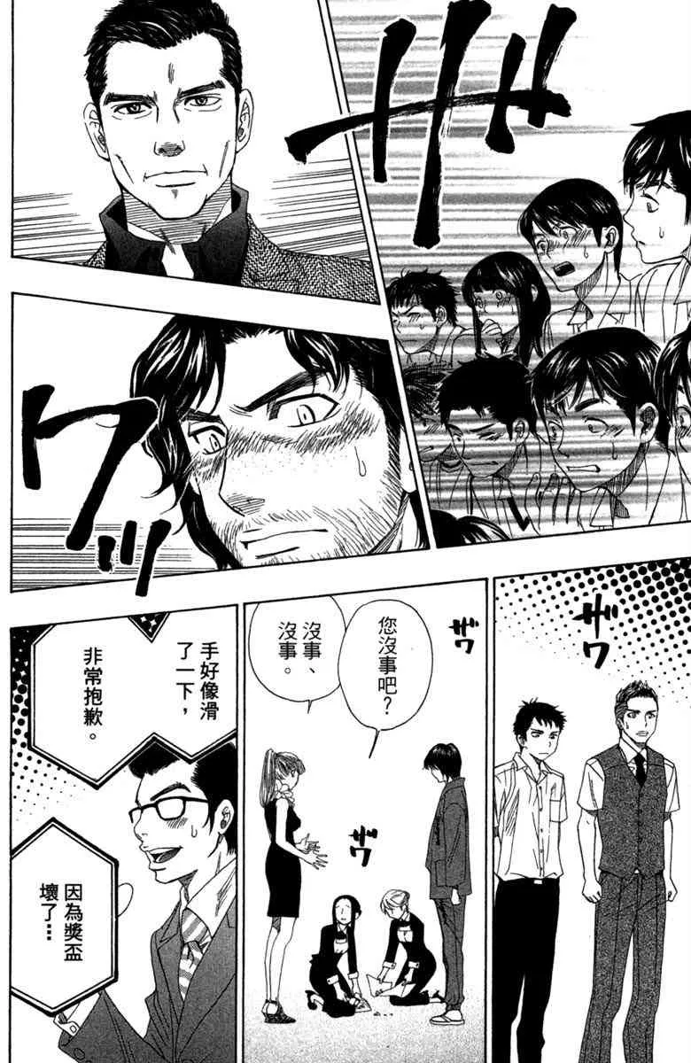 第4卷 第46页