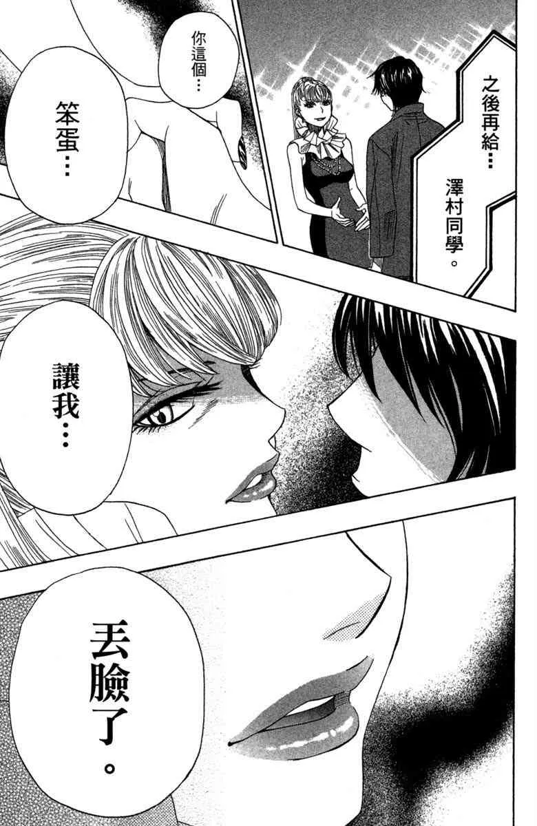 第4卷 第47页