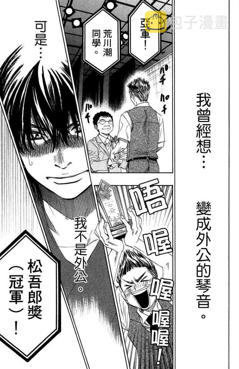 第4卷 第53页