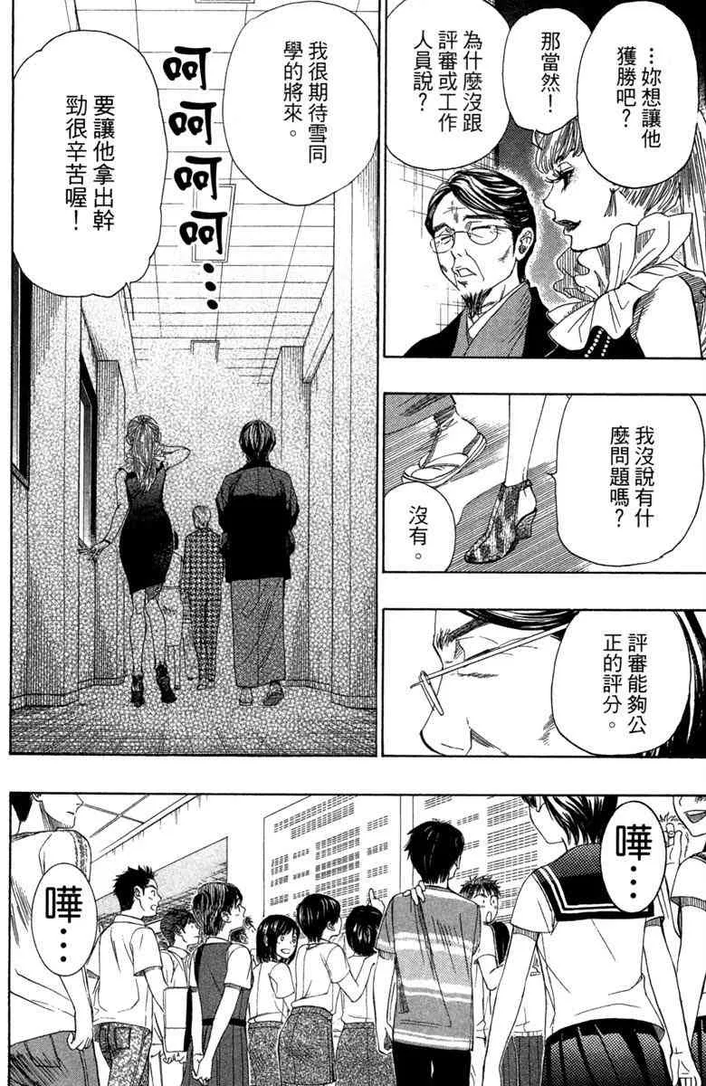 第4卷 第60页
