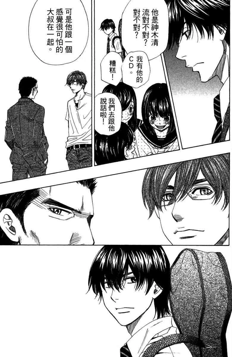 第4卷 第63页