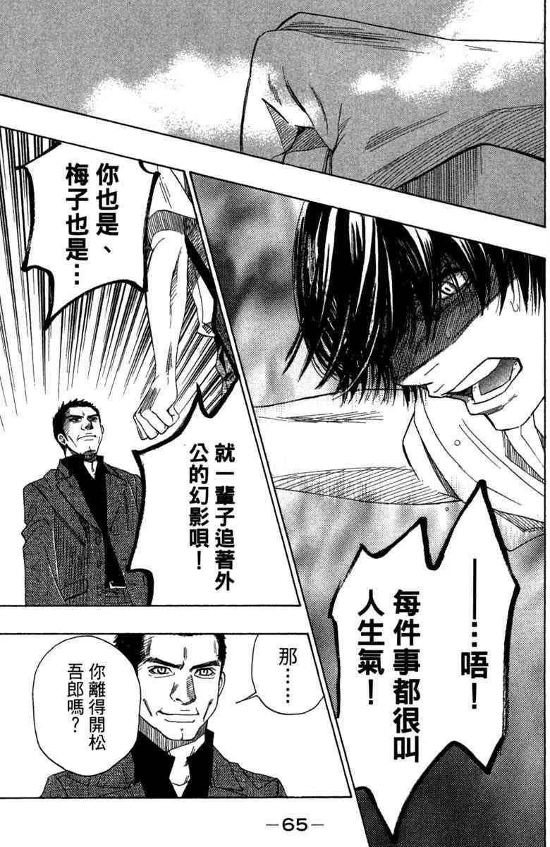 第4卷 第67页