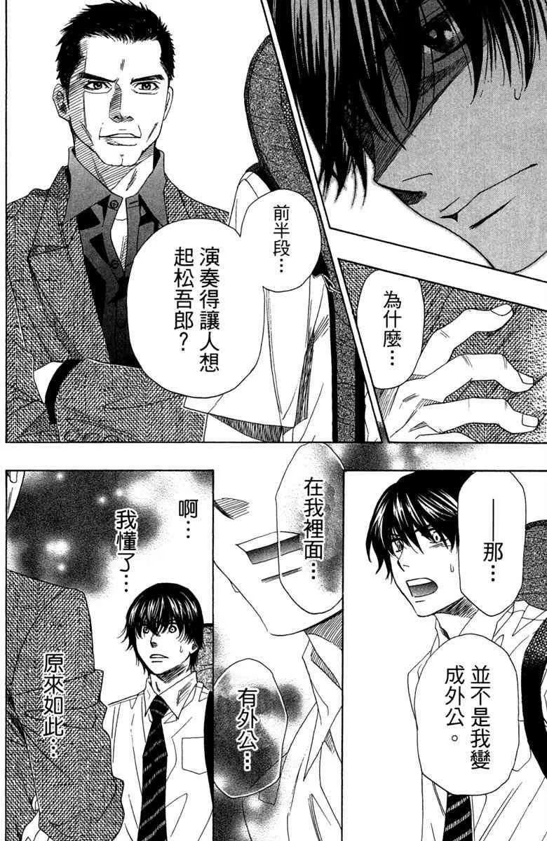 第4卷 第68页