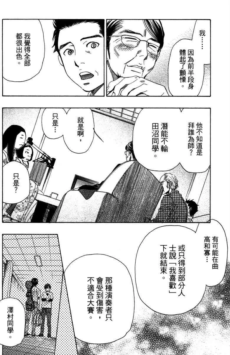 第4卷 第74页