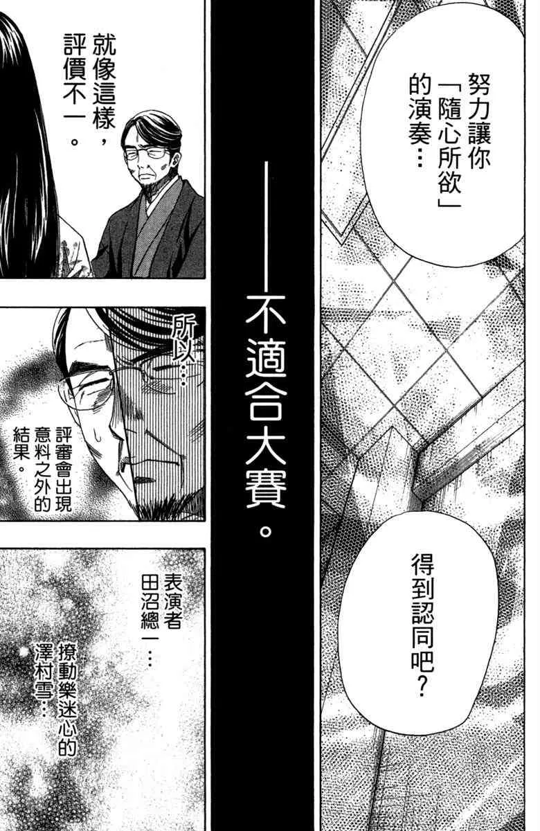 第4卷 第79页