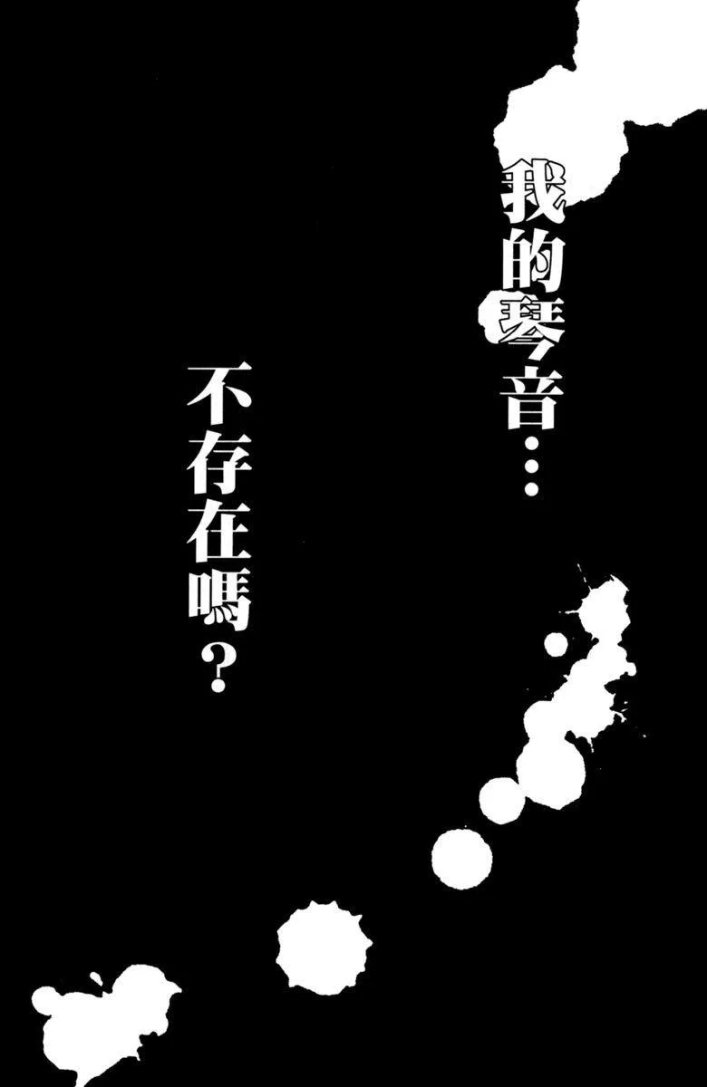 第4卷 第86页