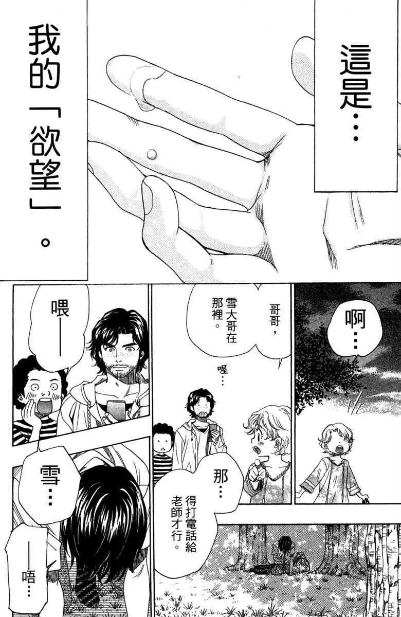 第4卷 第88页