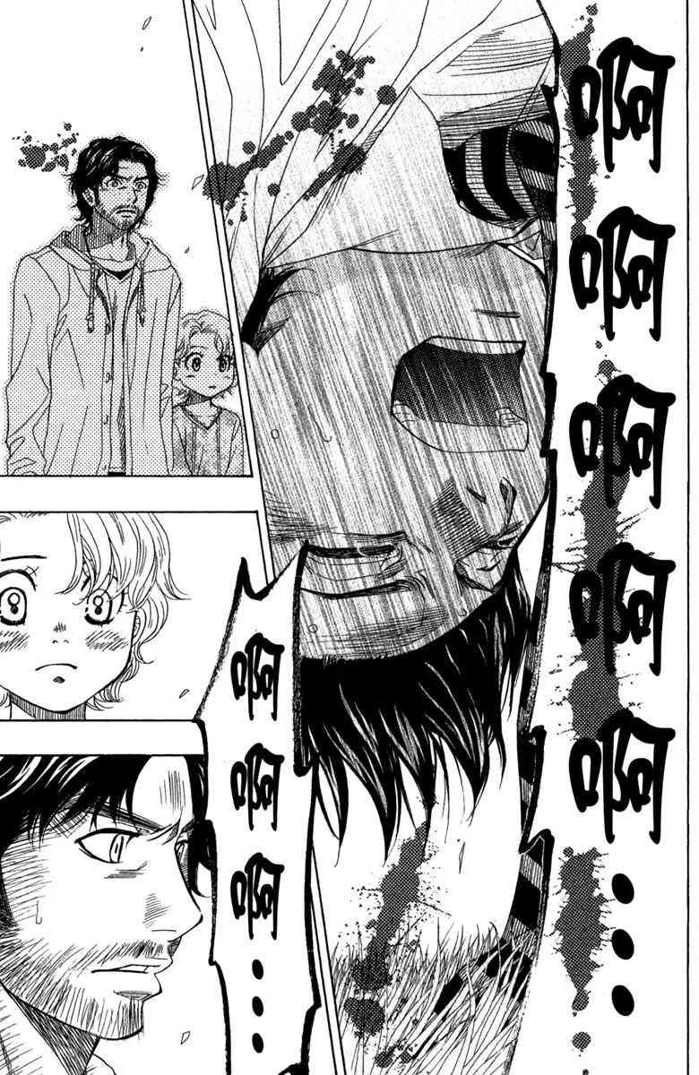 第4卷 第89页
