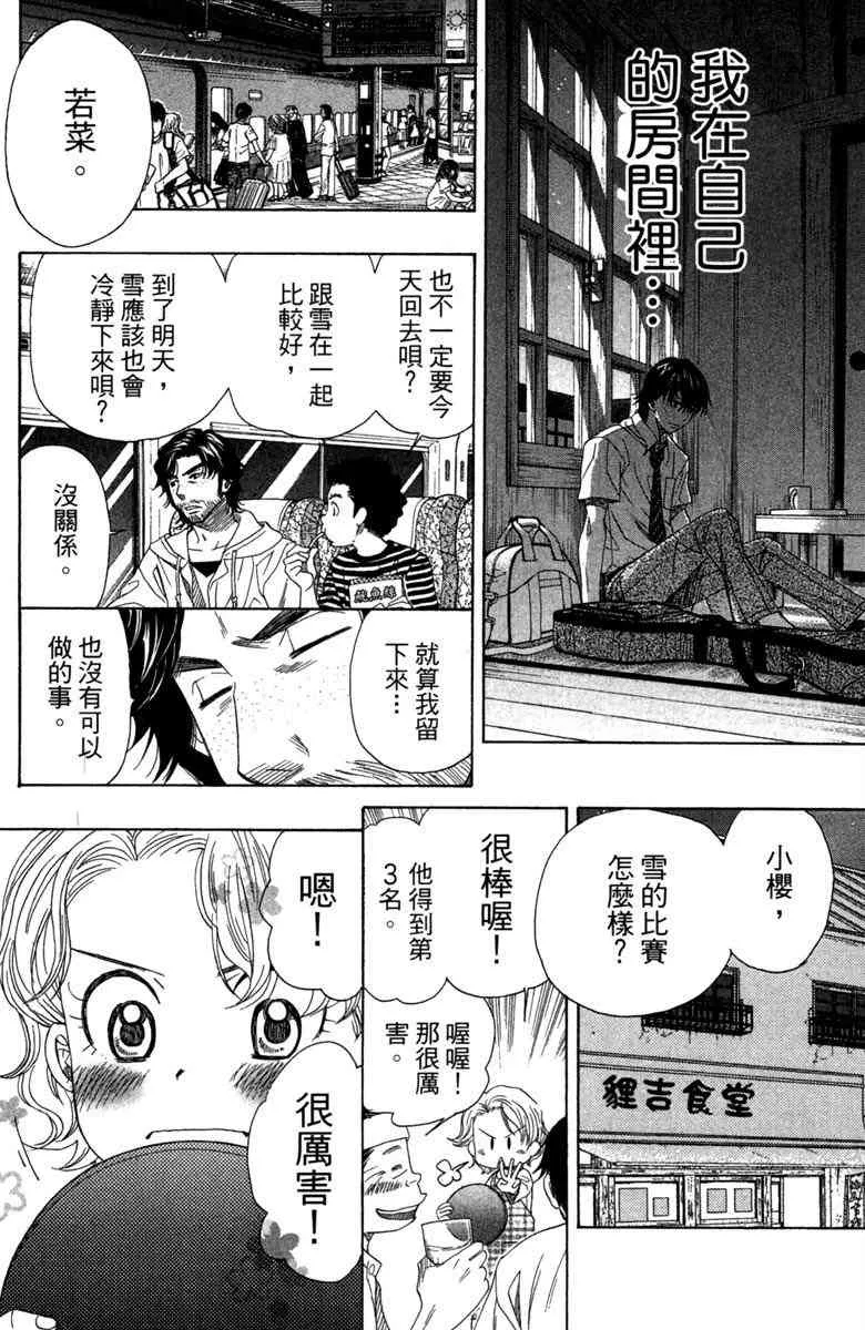 第4卷 第92页