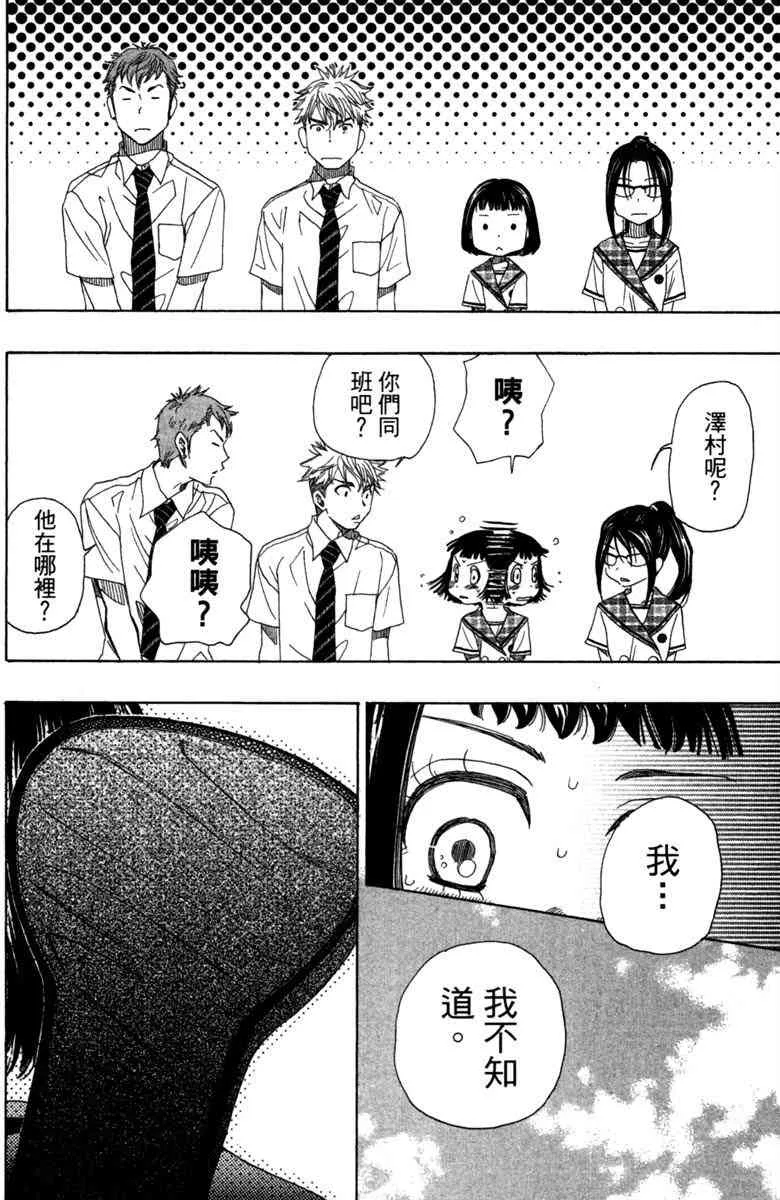 第4卷 第98页