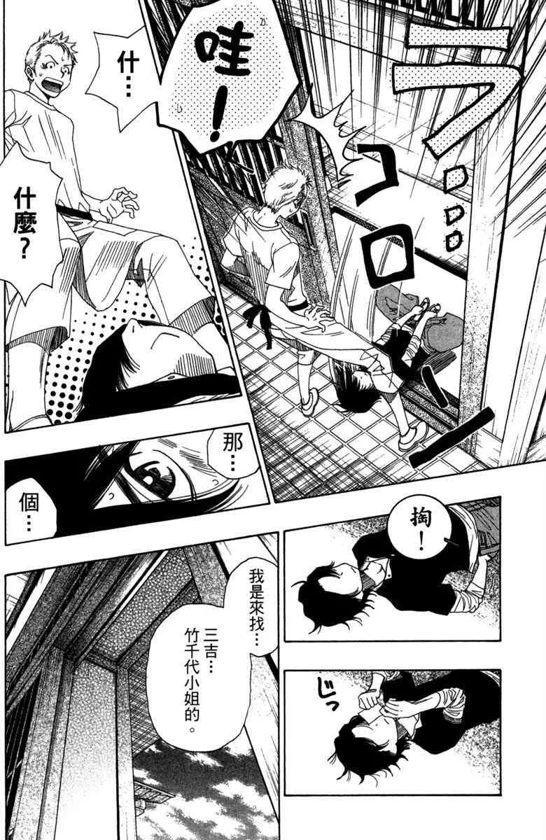第4卷 第102页