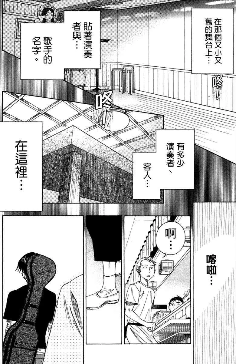 第4卷 第106页