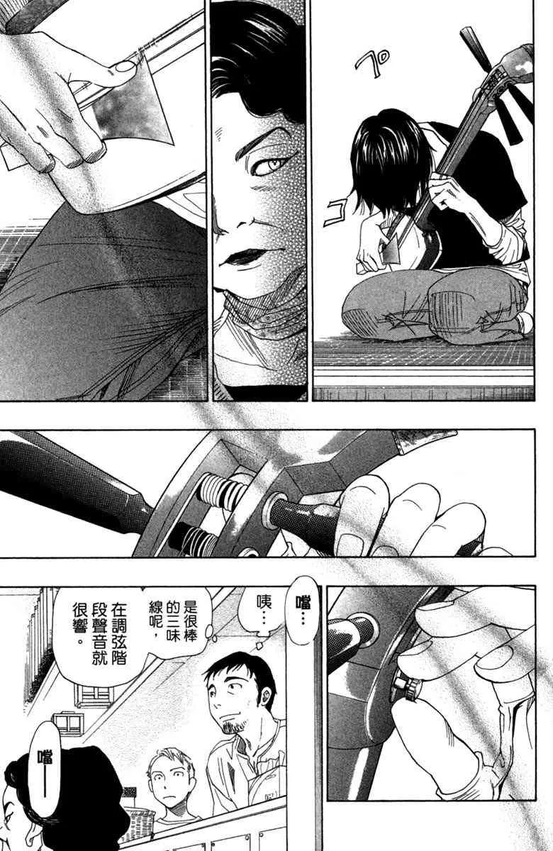 第4卷 第111页