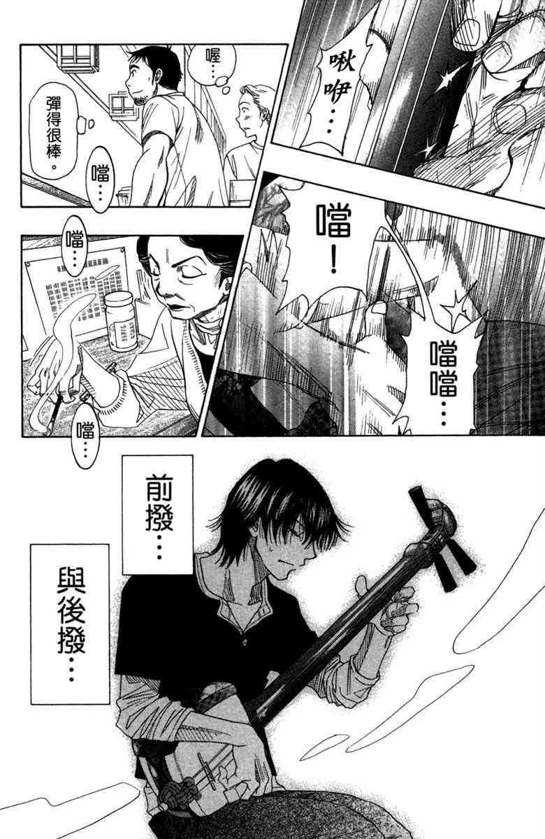第4卷 第114页