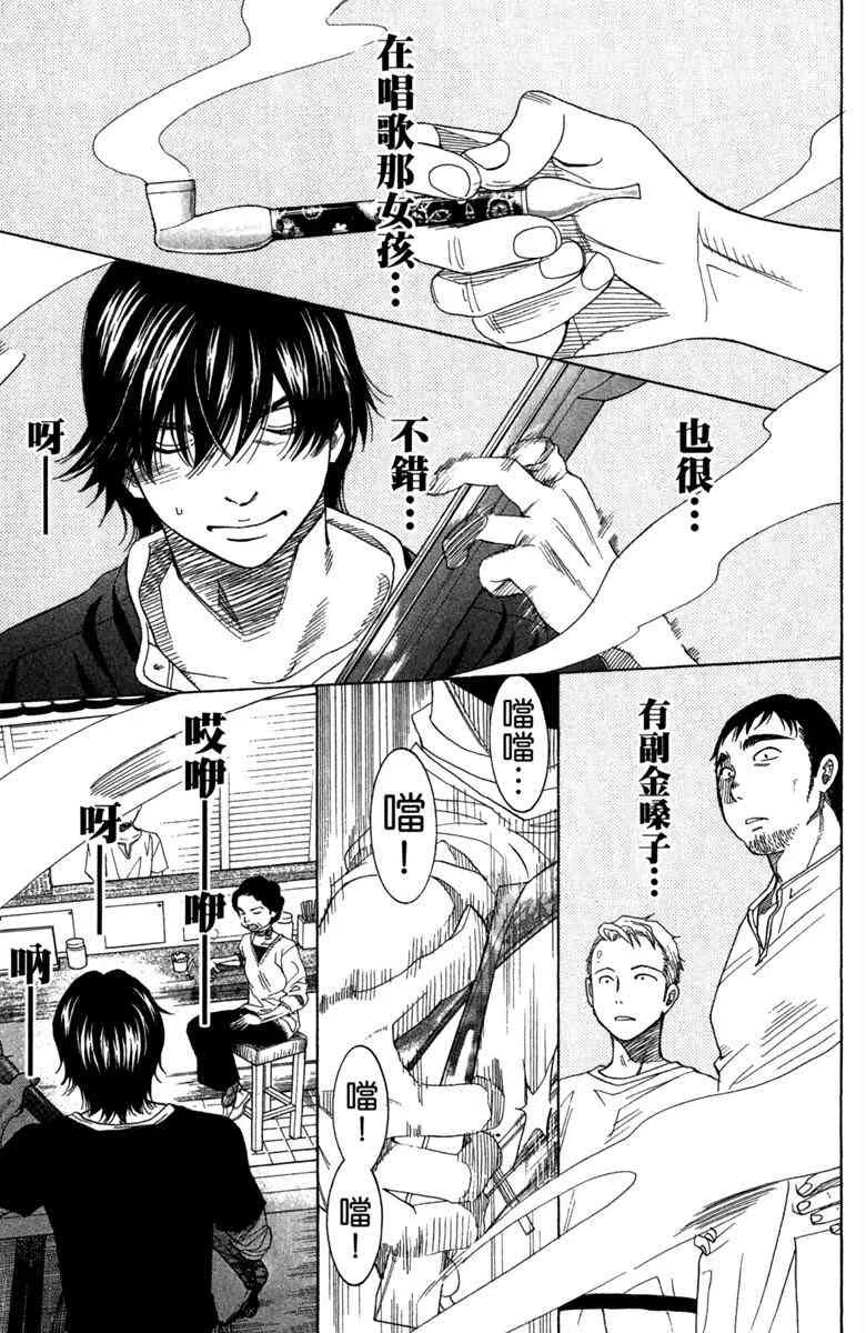 第4卷 第117页