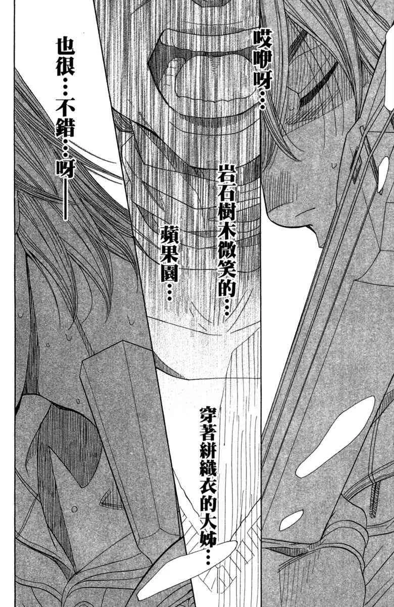 第4卷 第118页