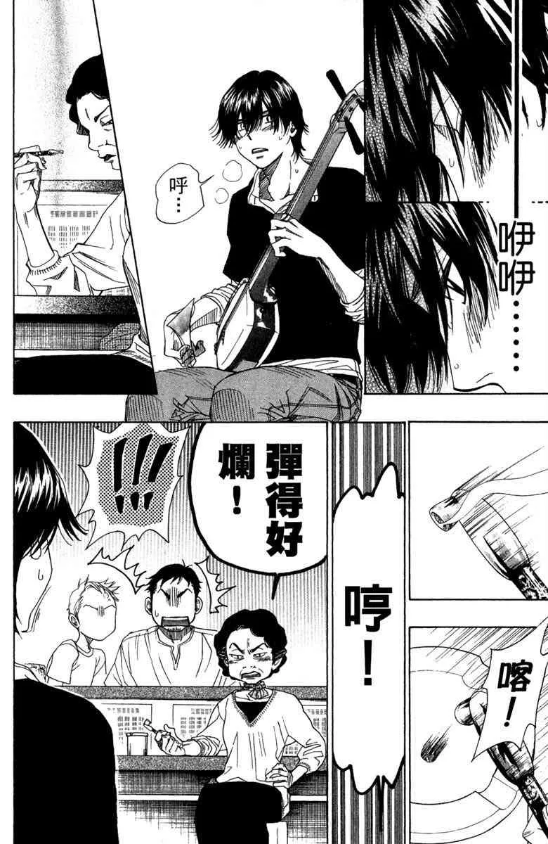第4卷 第120页