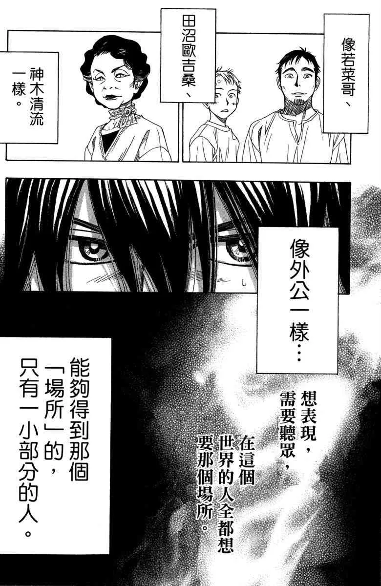 第4卷 第124页