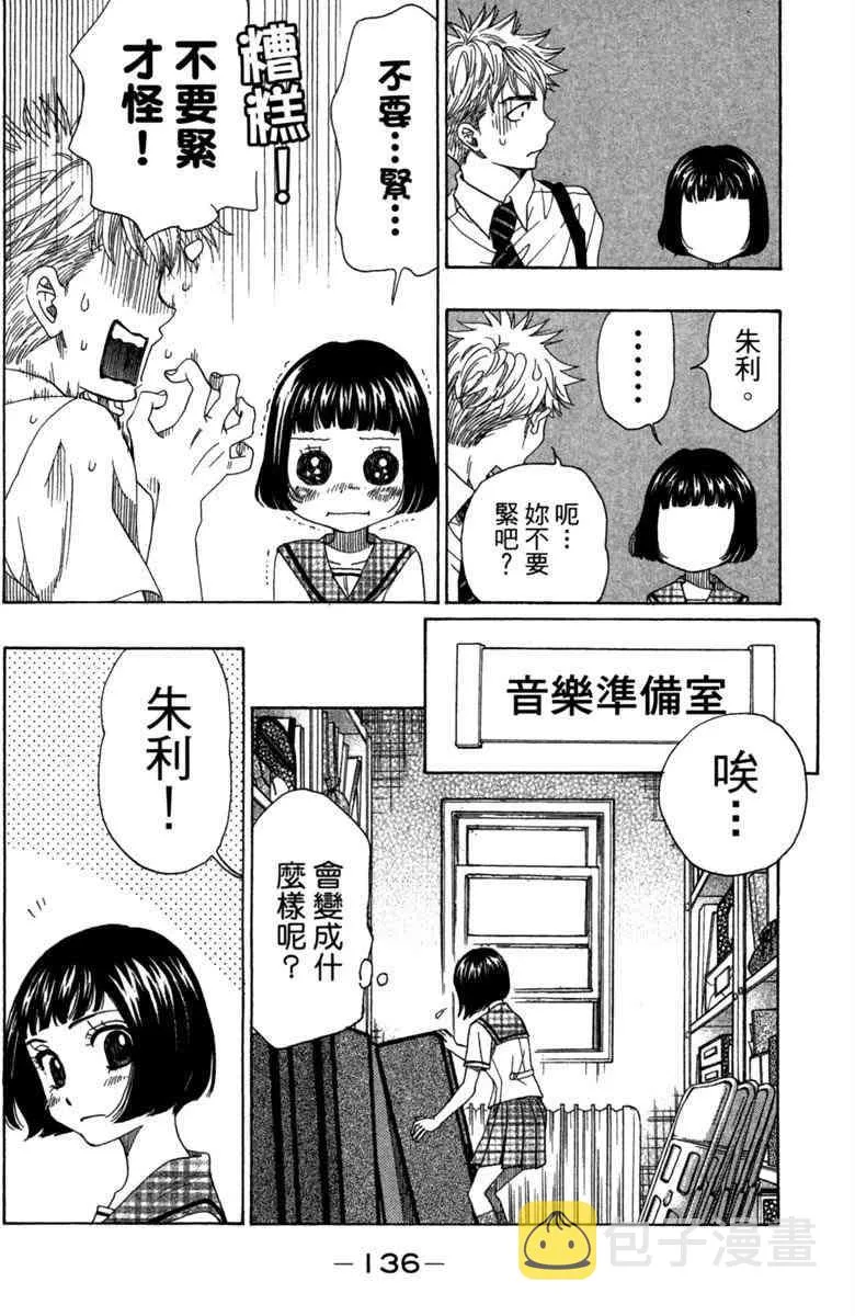 第4卷 第138页