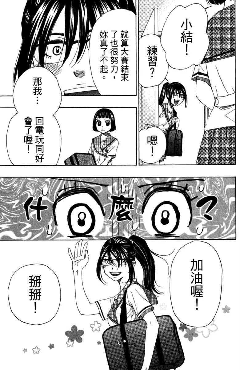 第4卷 第139页