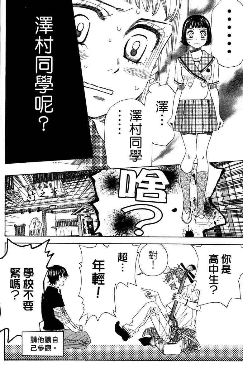 第4卷 第140页